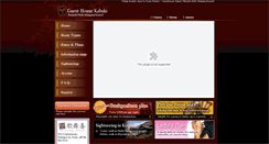 Desktop Screenshot of kyotoguesthouserenjishi.com