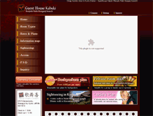 Tablet Screenshot of kyotoguesthouserenjishi.com